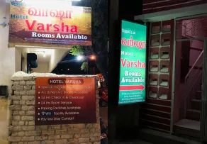 Hotel Varsha - Image 3