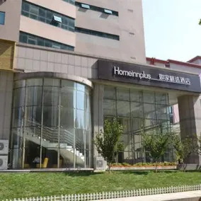 Home Inn Plus Dalian High-Tech Park Wanda Plaza - Image 4