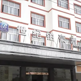 Shiji Bohao Hotel (Libo Square) - Image 5