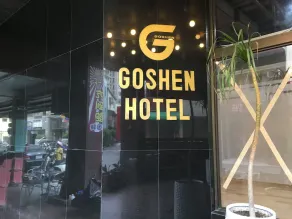Goshen Hotel - Image 2