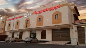 Lujain Al Gharbyah Furnished Units - Image 3