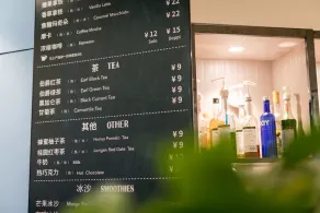 Ibis Shanghai Hongqiao Gubei Hotel - Image 3