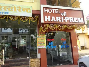 Shri Hari Prem - Image 4