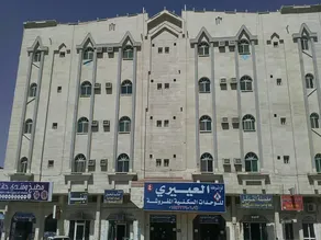 Al Eairy Furnished Apartments Tabuk 4 - Image 5