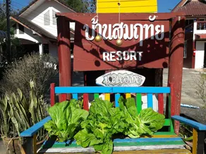 Somruethai Resort - Image 5
