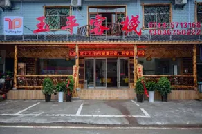 Huayu Inn - Image 3