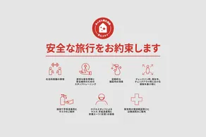 Tabist Sun Hotel Kurayoshi - Image 4