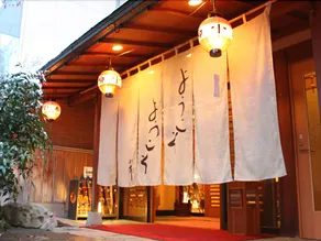 Seihoan Koyanagi - Image 4