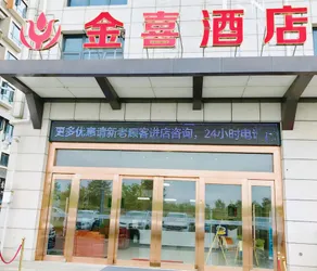 Chengdu aiprort jinxi hotel - Image 3