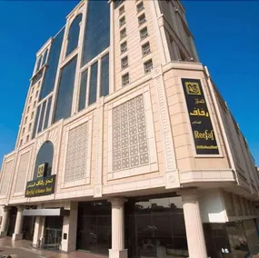 Reefaf Al Mashaer Hotel - Image 3
