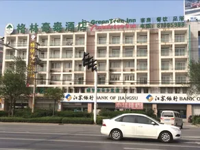 GREENTREE INN YANGZHOU SHOU WEST LAKE BUSINESS HOTEL - Image 5