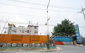 Yeoncheon Ingang - Image 4