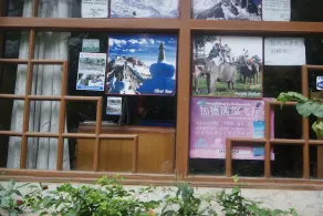 Hotel Pokhara Peace - Image 5