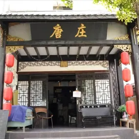 Haoke Chain Hotel - Image 3