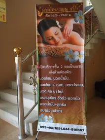 Chaiyaphum Park Hotel - Image 4