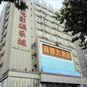 HanTing Hotel (Tengzhou Xingtan Road) - Image 5