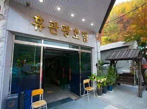 Goodstay Hue Hotel - Image 5