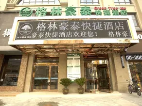 GreenTree Inn Jianyan Renmin Middle Road Estern Sleepless City Pedestrian Express Hotel - Image 4
