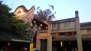 Chengdu Ejia Hotel Wuhouci Branch - Image 4