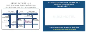 M. Biz - Image 3