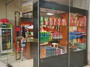 Great Tang - Image 4