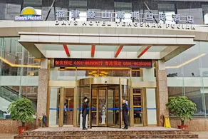 Days Hotel Tengshan Fujian - Image 3