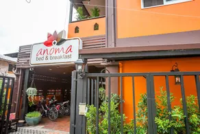 Anoma Bed and Breakfast - Image 4