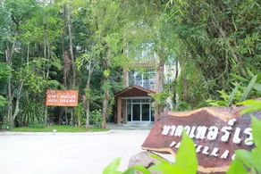 Nata Terrace - Image 5