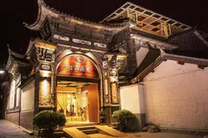 Guilin Lan Xiang Inn - Image 3