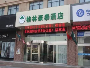 Greentree Inn Suqian Xihu Road Baolong Plaza Jinying Hotel - Image 4