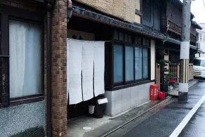 Kyomachiya Ichiyoraifuku - Image 4