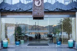 Shilily Lugu Lake Trustay Moussa Hotel - Image 3
