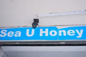 Sea U Honey Hotel - Image 4