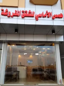 Hams Al Amasi Apartments - Image 3