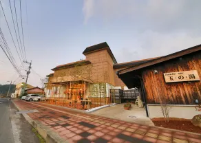 Ryokan Tamanoyu - Image 3