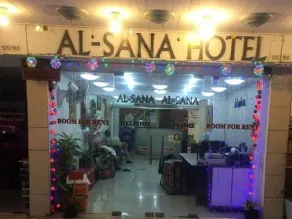 Al-Sana Hotel - Image 4
