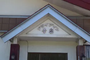 Business Hotel Koraku - Image 4