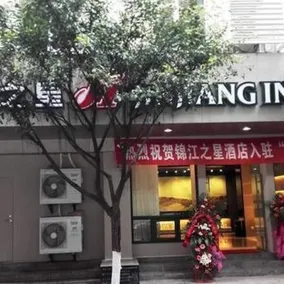 Jinjiang Inn Yibin Zhongshan Street Branch - Image 3