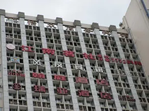 Hotels in Wulong - Image 5