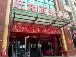 Mong Kok Business Hotel - Image 3