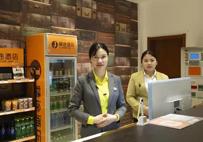 Jtour Inn Huanggang Wuxue City Square - Image 4