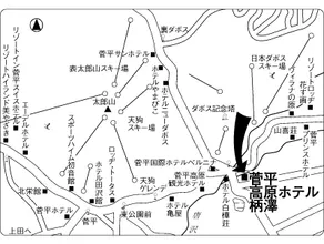 Sugadaira Kogen Hotel Karasawa - Image 3
