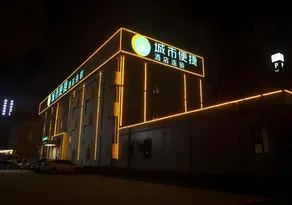 City Comfort Inn Huanggang Wuxue Bus Center - Image 4
