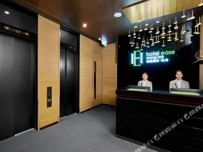 Hotel Ease‧Mong Kok - Image 5