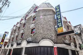 Jecheon Imperial Motel - Image 4