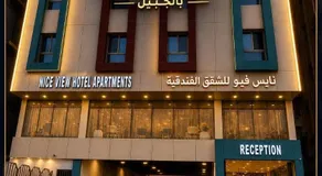 نايس فيو بانوراما للشقق الفندقية - Image 4