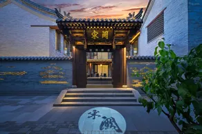 Datong Songque Homestay - Image 3