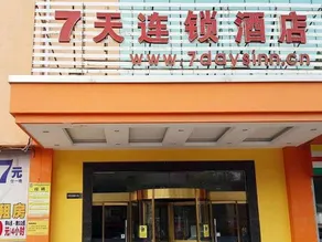 OKDAY Hotel Hengyang Nanhua University Jiefang Xi Road - Image 4