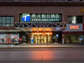 Tenglong Hotel - Image 5
