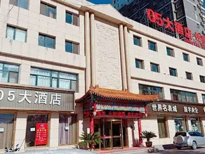 05 Hotel - Image 4